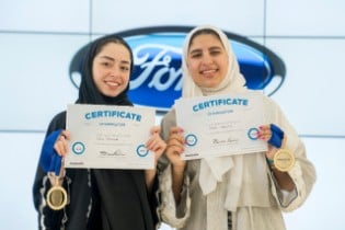 Ford DSFL for her - Training Certificate (1)