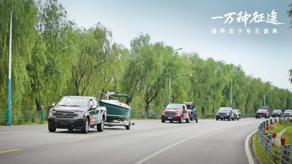 Ford China’s “Ten Thousand Journeys” Pickup Campaign